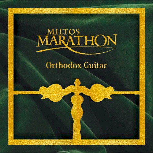 "Orthodox Guitar"
