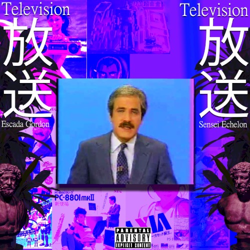 Television 放送