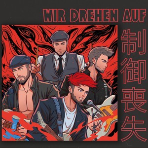 Wir drehen auf