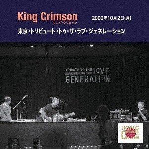 Tribute to the Love Generation, Tokyo, Japan, October 02, 2000