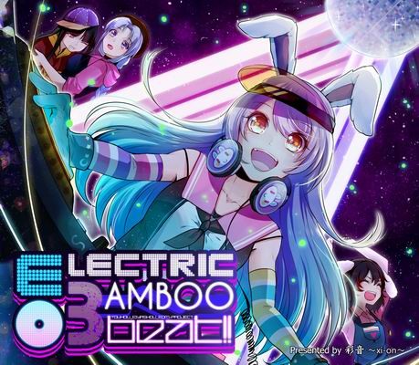 ELECTRIC BAMBOO BEAT!! -エレクトリック・バンブー・ビート!!-