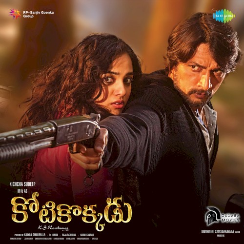 Kotikokkadu (Original Motion Picture Soundtrack)