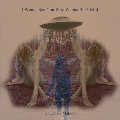 I Wanna See You Who Wanna Be a Bird