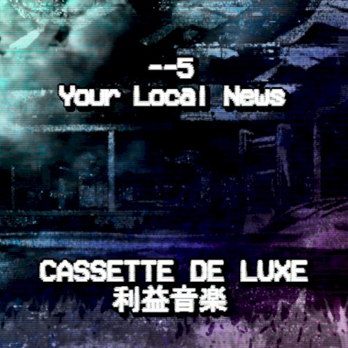 Ｙｏｕｒ Ｌｏｃａｌ Ｎｅｗｓ