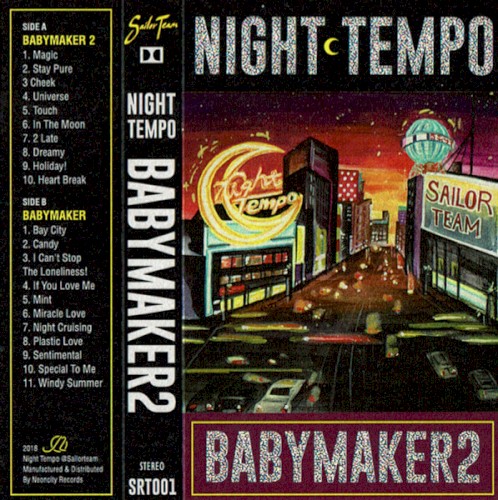 Babymaker 2