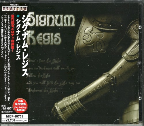 Signum Regis