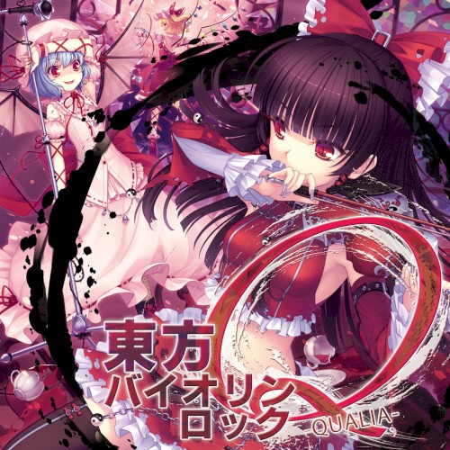 東方バイオリンロック Ｑ-QUALIA-