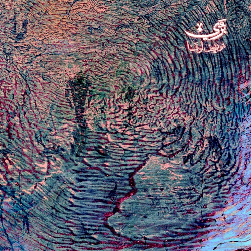 Barĩy (Fera) برٌِي