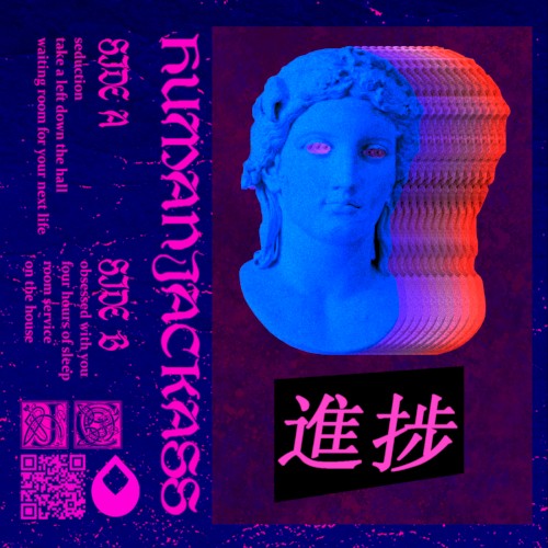 進捗