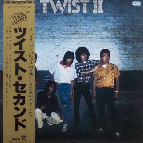 TWIST II