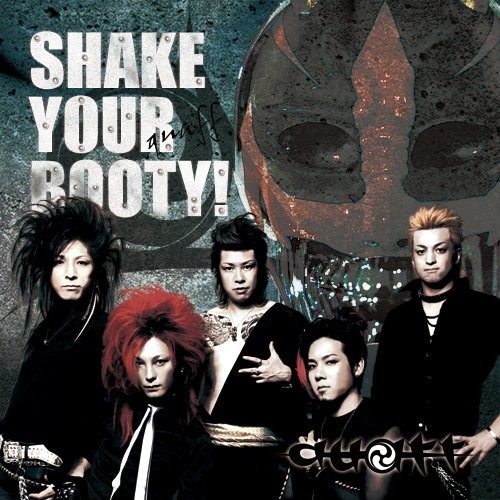 SHAKE YOUR BOOTY!