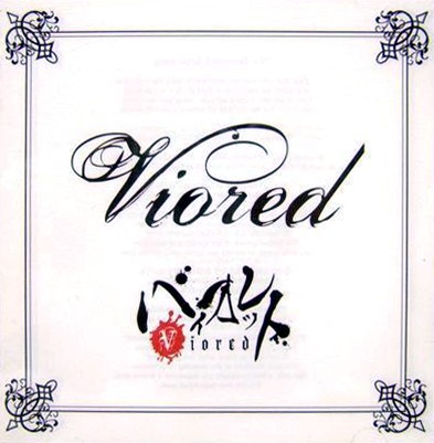 Viored