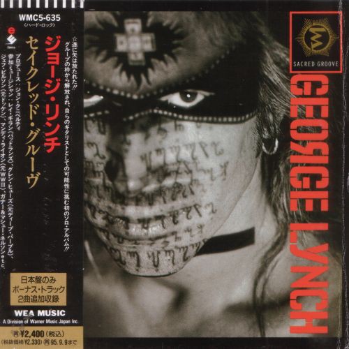 Sacred Groove