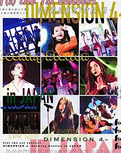 Dimension 4 - Docking Station in Japan