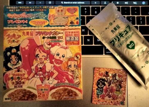 There’s an old television set at the end of the alley that continuously plays static at midnight, even when its not plugged in. One night a loli approached this TV while it was playing static and she broke it with a hammer. The static leaked out of the screen and created a static loli, named Static-chan. Static-chan immediately broke into a record store and lifted the music out of the vinyl records so that they would only play surface noise, the music out of tapes to just be tape noise, and replaced the audio on CDs with pure white noise. She used the white noise of the ocean to travel to Oakland where the Bandcamp HQ is. She infects their servers which replaces all of the music on Bandcamp with shitty HNW. The loli who let Static-chan escape now feeds Static-chan expired Precure curry, which causes Static-chan to turn entirely red. Her eyes explode and when she talks its the sounds of blenders. The loli realizes there’s morse code hidden in the blender sounds that reads the following [FULL TITLE IN DOWNL