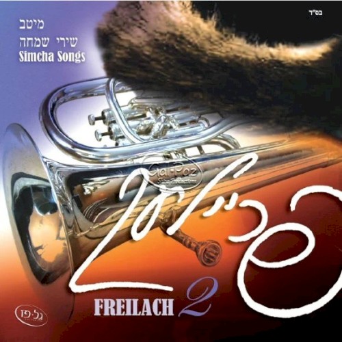 Freilach, Volume 2