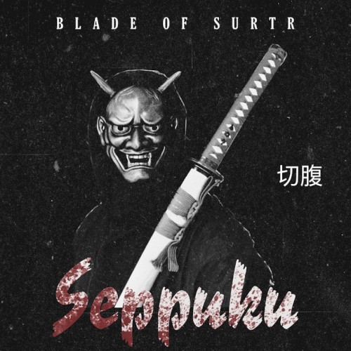 Seppuku