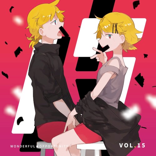 ワン☆オポ！Vol.15