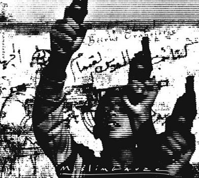Beirut Transister