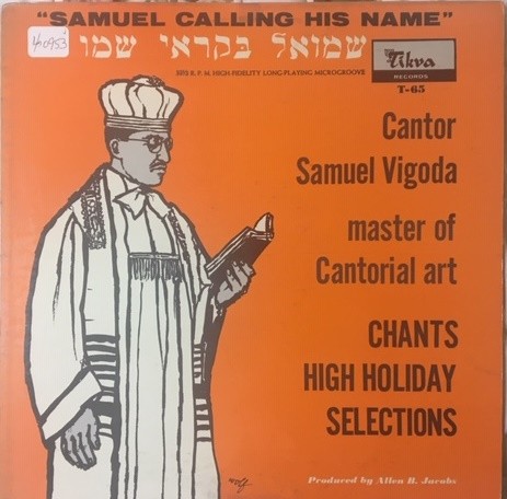 Samuel Calling His Name = שמואל בקראי שמו
