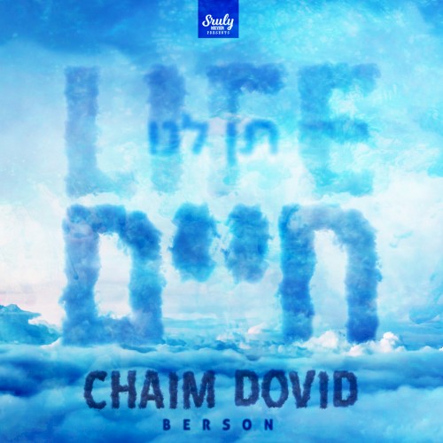Ten Lanu Chaim
