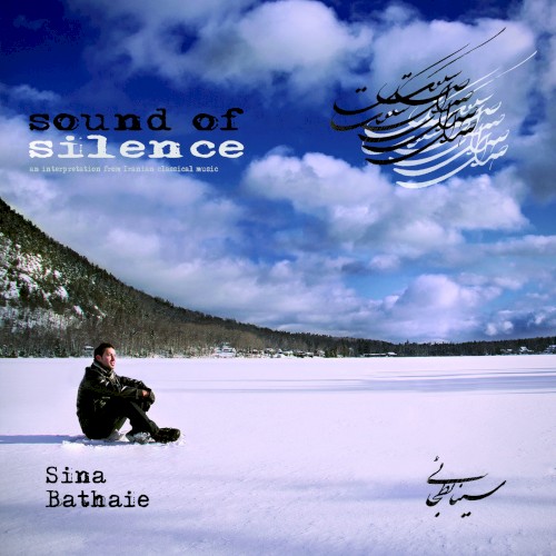 Sound of Silence