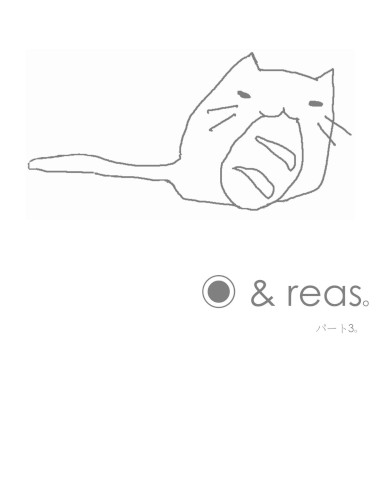 ◉ & reas