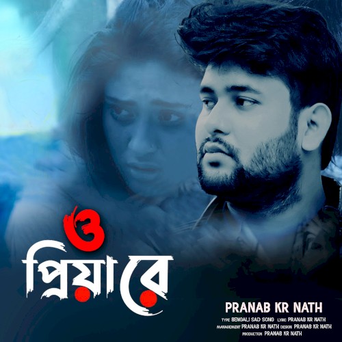 O Priya Re