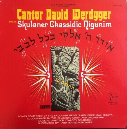 Sings Skulaner Chassidic Nigunim