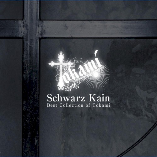 Schwarz Kain
