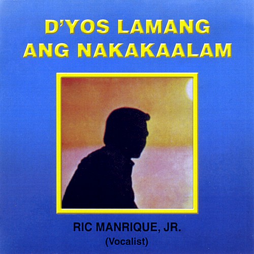 D’yos Lamang Ang Nakakaalam