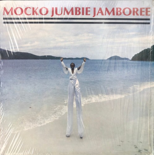 Mocko Jumbie Jamboree