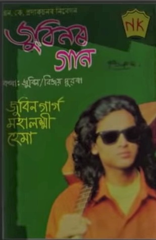 Zubeenor Gaan