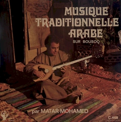 Musique Traditionnelle Arabe Sur Bousoq