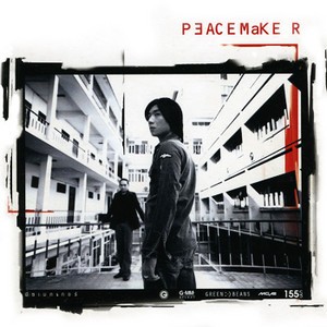 Peacemaker