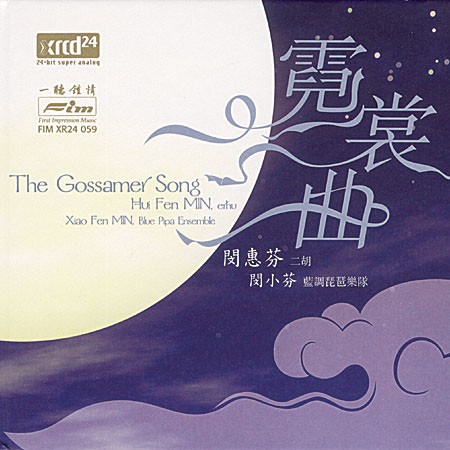 The Gossamer Song