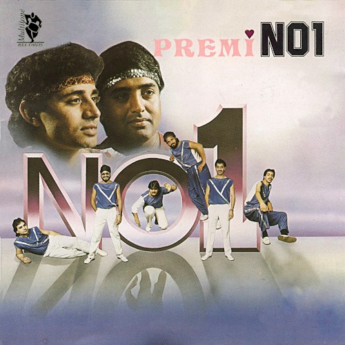 Premi No.1