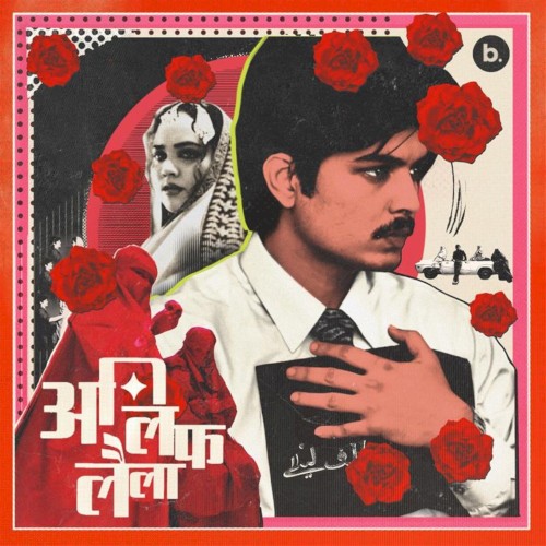 Alif Laila