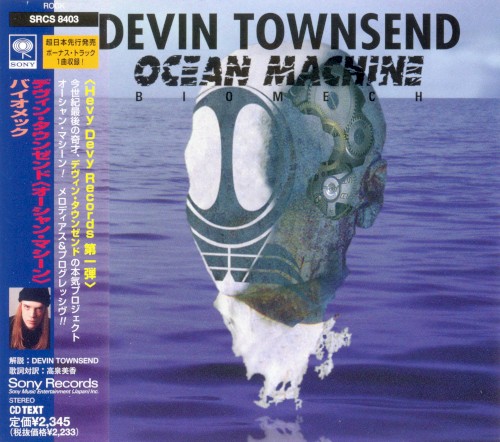 Ocean Machine: Biomech