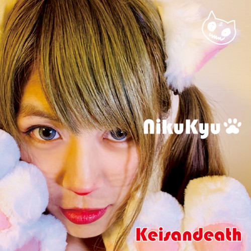 NikuKyu