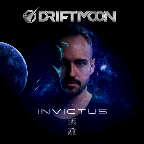 Invictus