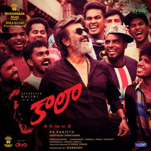 Kaala (Telugu) [Original Motion Picture Soundtrack]