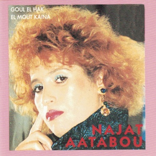 Goul el hak el mout kaina