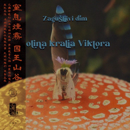 Dolina kralja Viktora