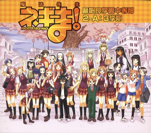 3学期