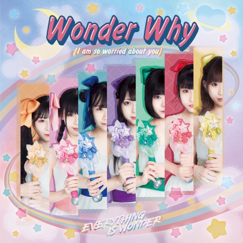 Wonder Why (I am so worried about you)
