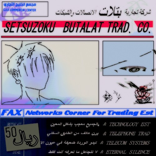 Setsuzoku Butalat