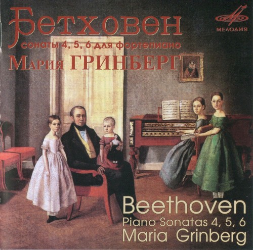 Piano Sonatas nos. 4, 5, 6