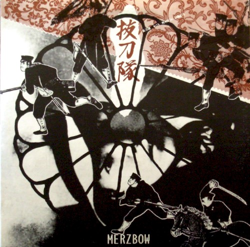 Merzbow &ndash; 抜刀隊 With Memorial Gadgets