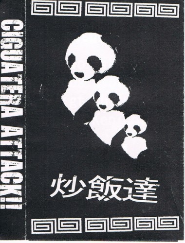 炒飯達